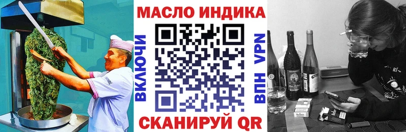 Еда ТГК марихуана  Надым 