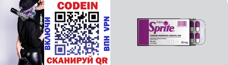 MEGA сайт  Надым  Кодеиновый сироп Lean Purple Drank  цены  