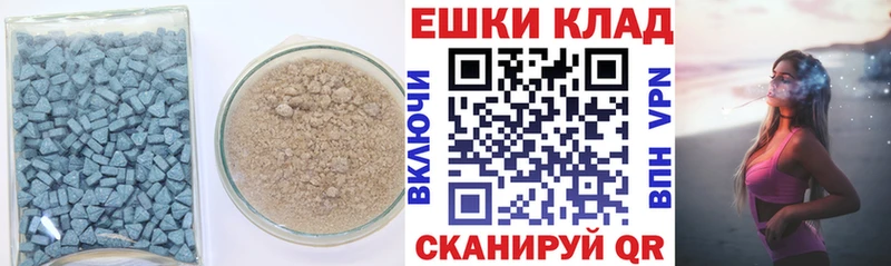 цена наркотик  Надым  Ecstasy Punisher 