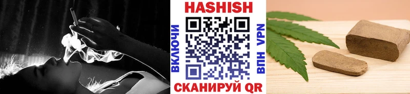 ГАШИШ Cannabis  Надым 