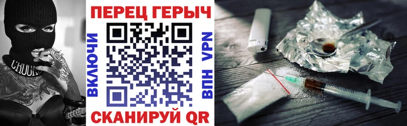 ГЕРОИН Heroin  Надым 