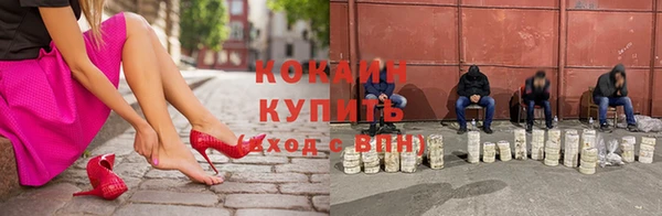круглые Балахна