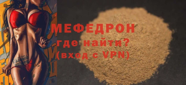 MDMA Пестово