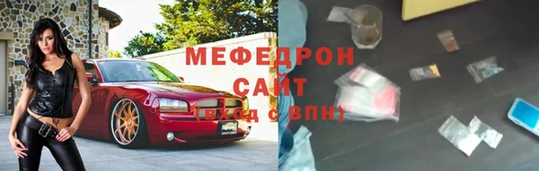 тгк Балабаново