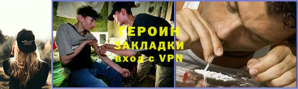 тгк Балабаново