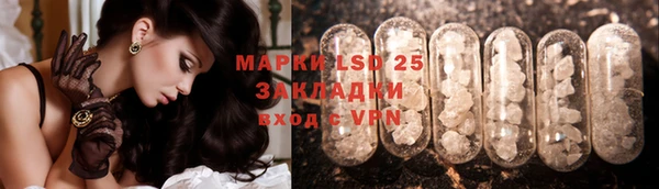 тгк Балабаново