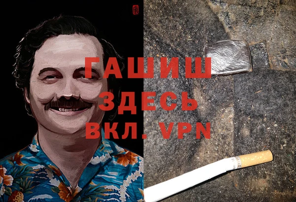 твердый Белокуриха