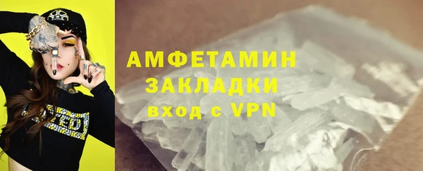 синтетический гашиш Беломорск