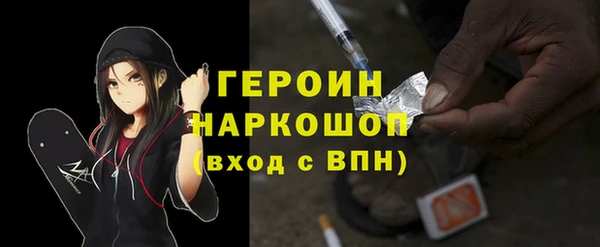 тгк Балабаново