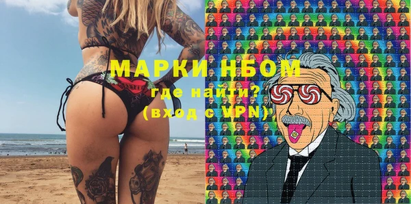 круглые Балахна
