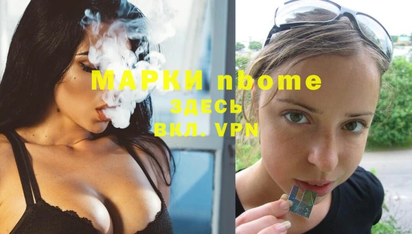 тгк Балабаново
