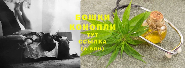 синтетический гашиш Беломорск
