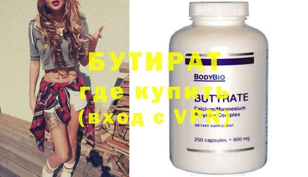 круглые Балахна