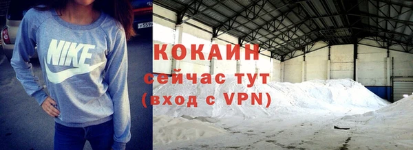 круглые Балахна