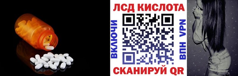 дарк нет как зайти  Надым  Лсд 25 экстази кислота  купить закладку 