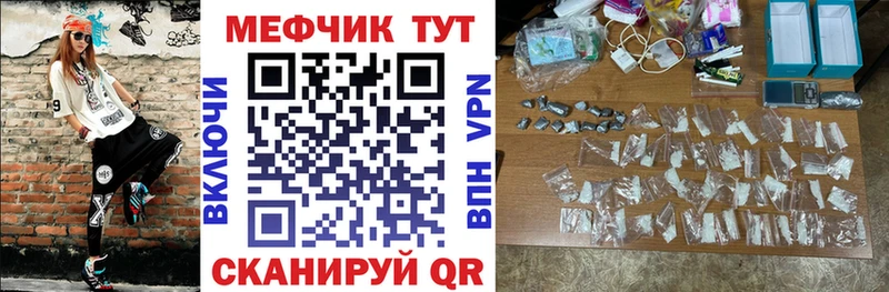 МЕФ мука  цена   Надым 