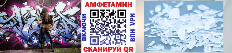 Первитин Methamphetamine  Надым 
