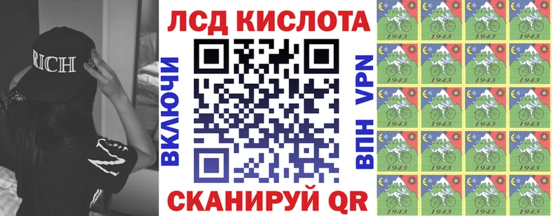 Марки 25I-NBOMe 1500мкг  Надым 