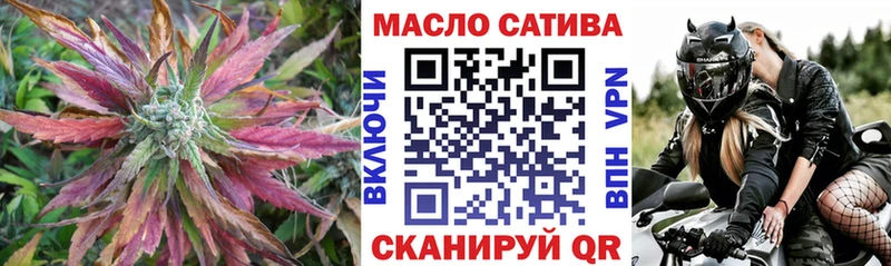 кракен зеркало  Надым  ТГК вейп 