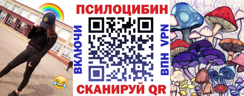 Галлюциногенные грибы GOLDEN TEACHER  мориарти как зайти  Надым 